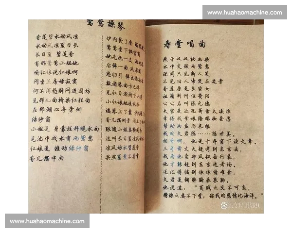 王美丽复盘阿苏阿连 11 经典对决：评弹战歌与无痕观赛的文明碰撞